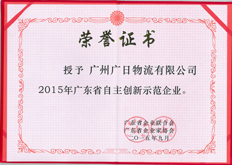 20151106023634066