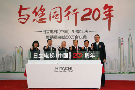 20151125022955994