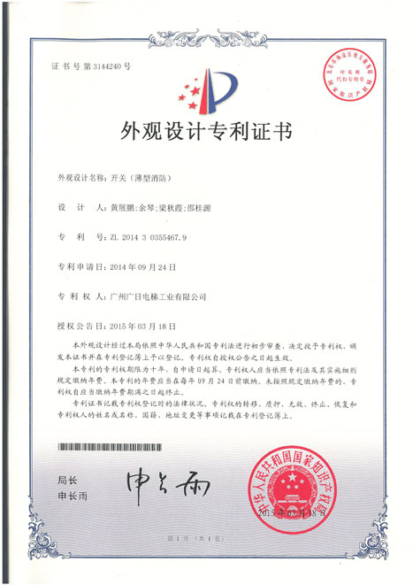20150602041046896