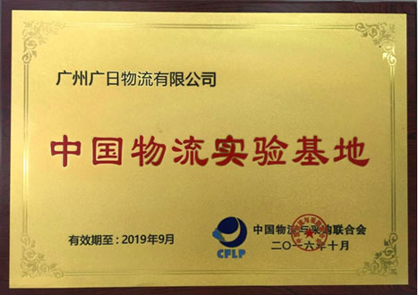 20161128025951049 J9.COM(中国集团)官方网站