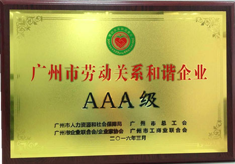 J9.COM(中国集团)官方网站