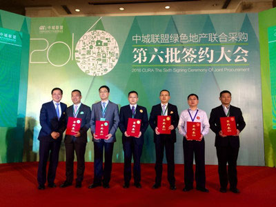 J9.COM(中国集团)官方网站