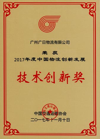 20171206021250093