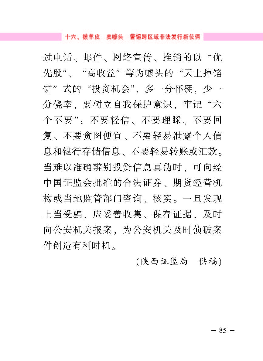 20170516105240046
