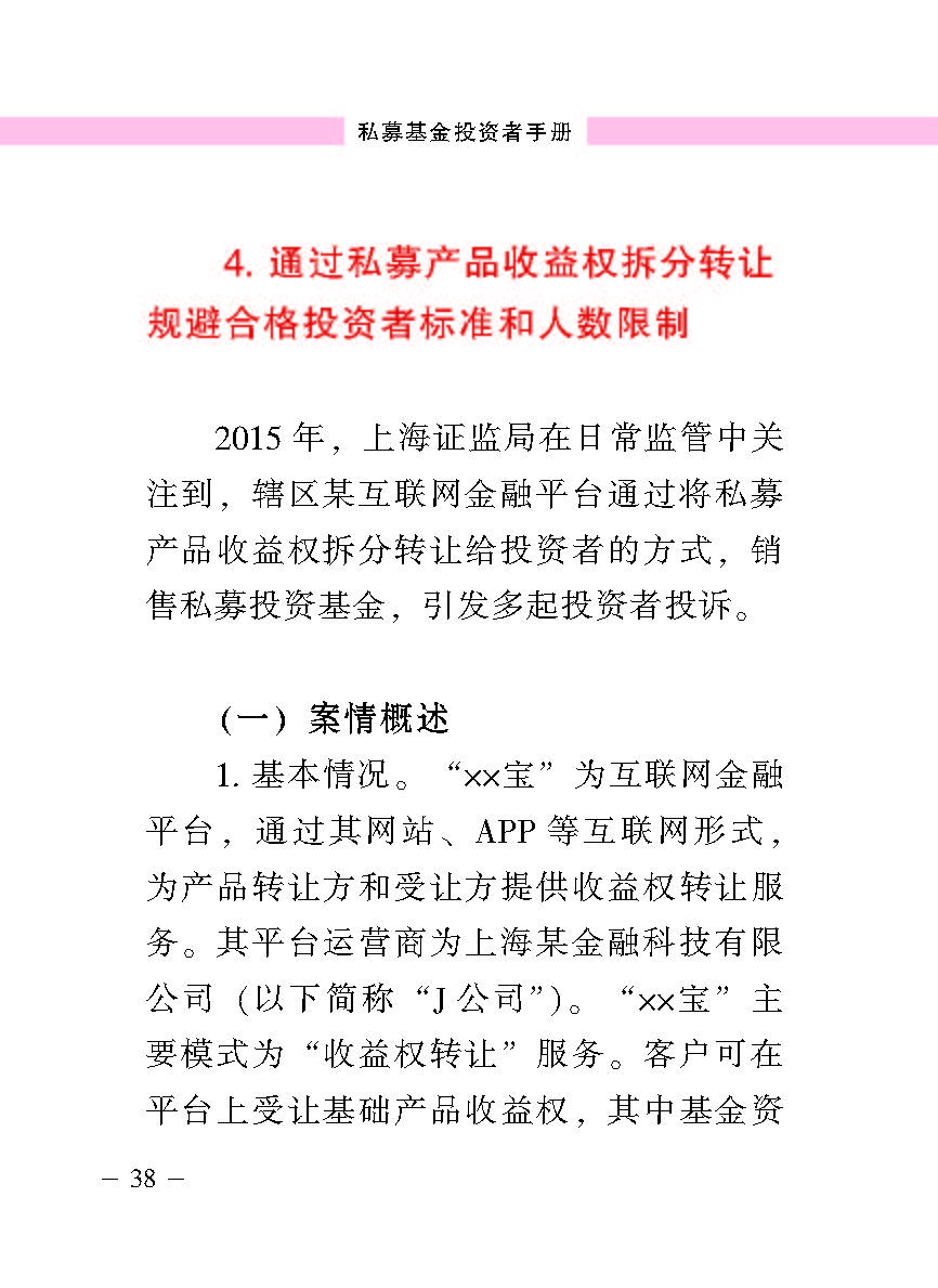 20170516110123812