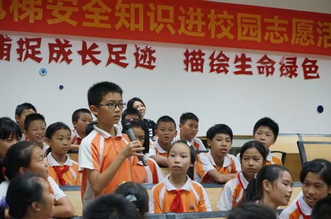 J9.COM(中国集团)官方网站