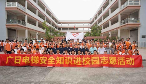 J9.COM(中国集团)官方网站