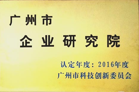 J9.COM(中国集团)官方网站