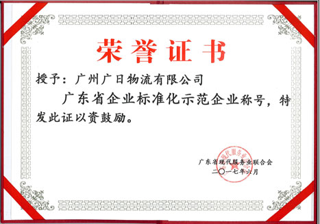 J9.COM(中国集团)官方网站
