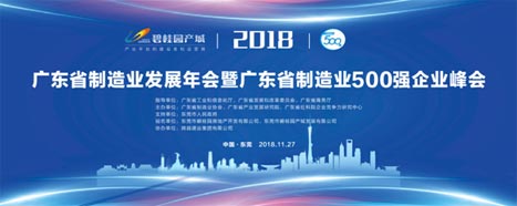 J9.COM(中国集团)官方网站