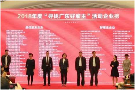 J9.COM(中国集团)官方网站