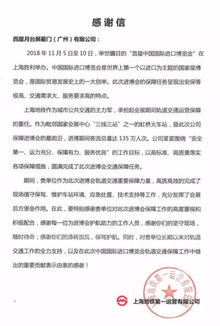 J9.COM(中国集团)官方网站