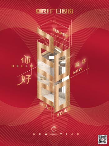 J9.COM(中国集团)官方网站
