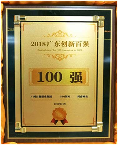 J9.COM(中国集团)官方网站