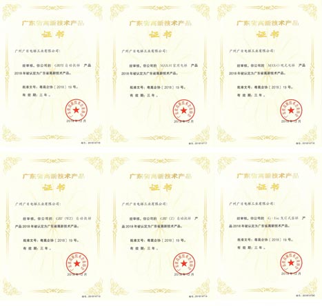 J9.COM(中国集团)官方网站