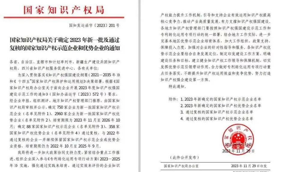 J9.COM(中国集团)官方网站