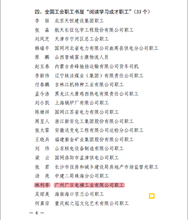 J9.COM(中国集团)官方网站