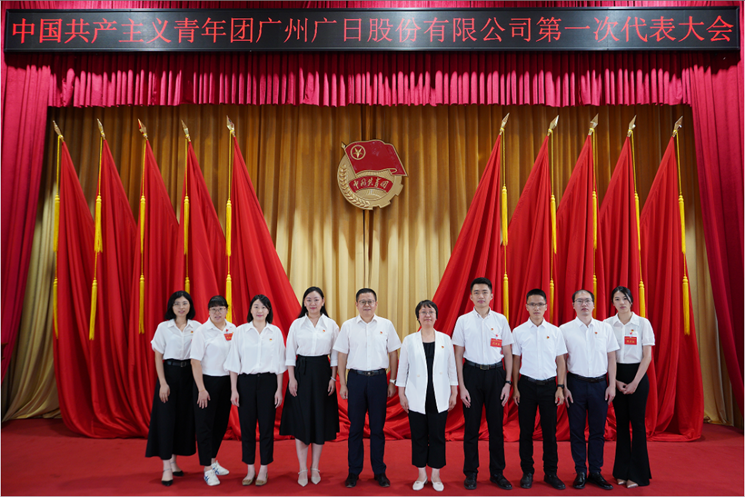 20230718152425864 J9.COM(中国集团)官方网站