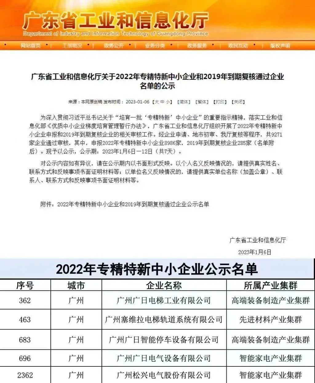 J9.COM(中国集团)官方网站