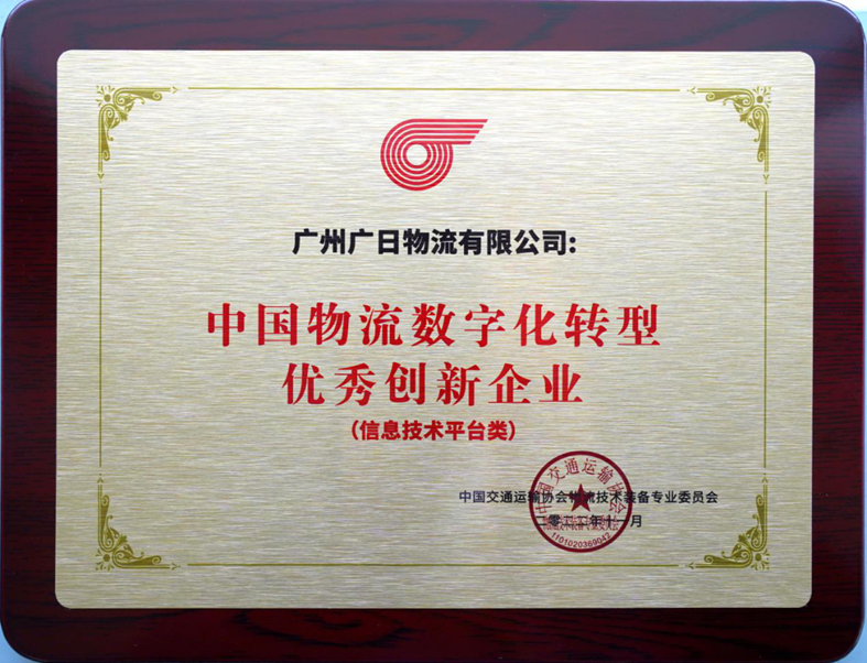 J9.COM(中国集团)官方网站