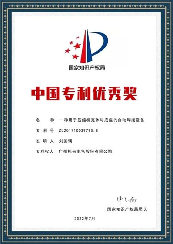 J9.COM(中国集团)官方网站