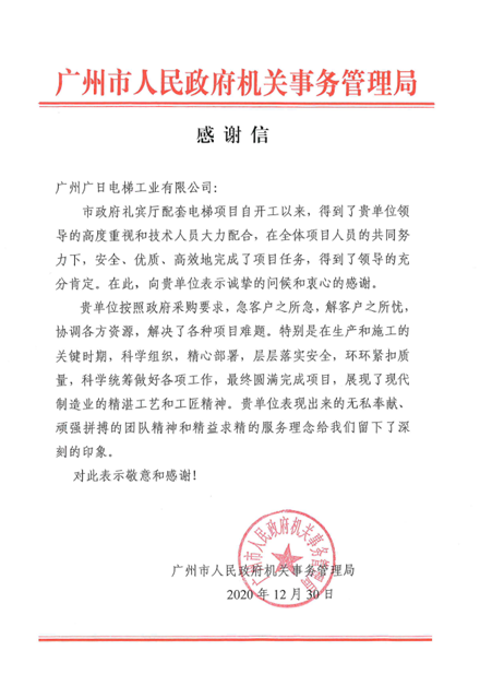 J9.COM(中国集团)官方网站