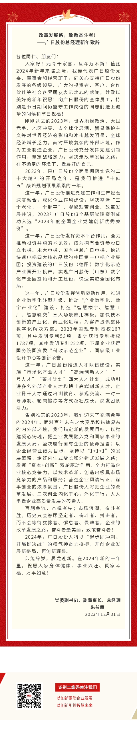 J9.COM(中国集团)官方网站