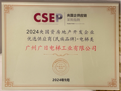 J9.COM(中国集团)官方网站