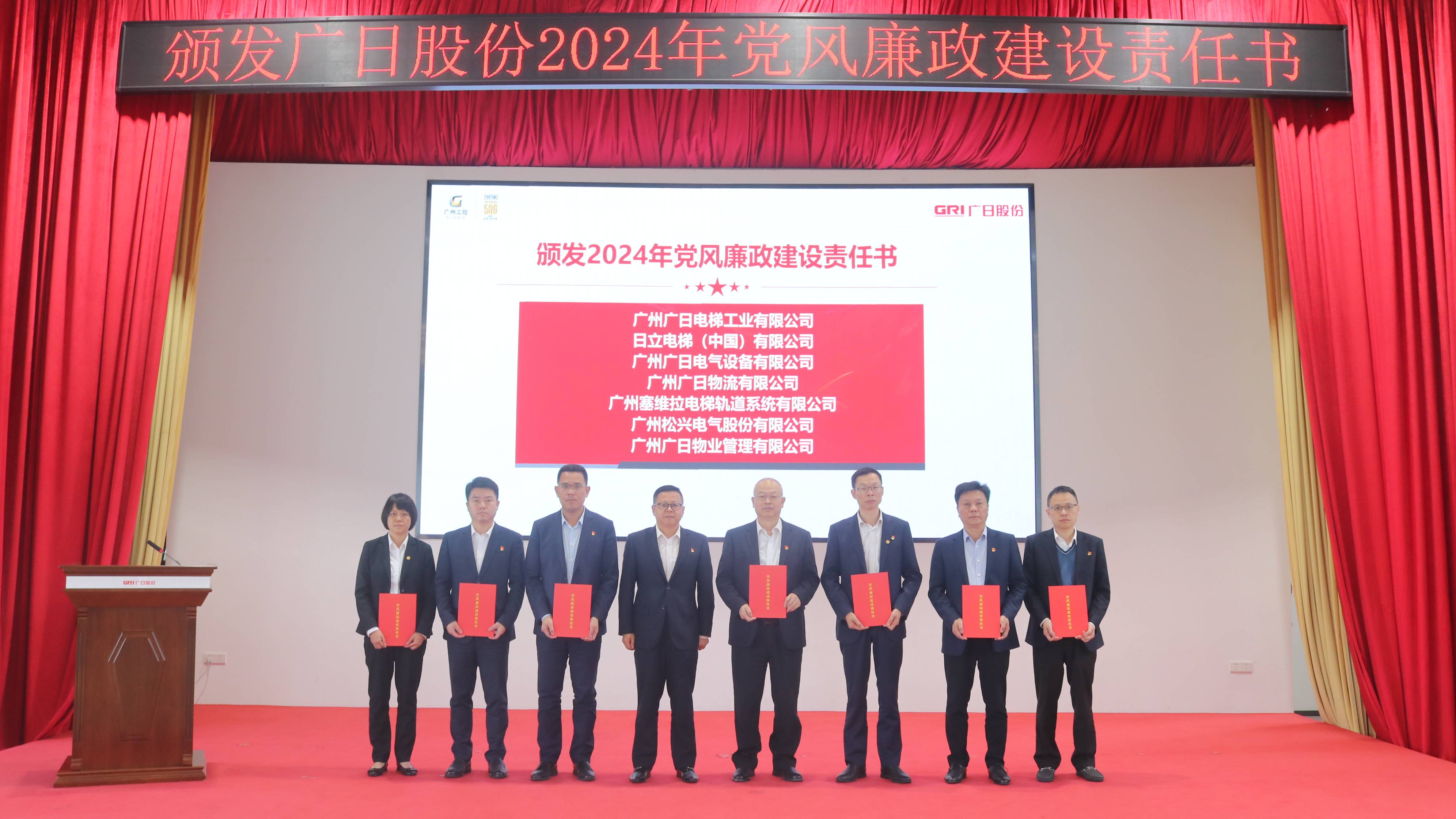 J9.COM(中国集团)官方网站
