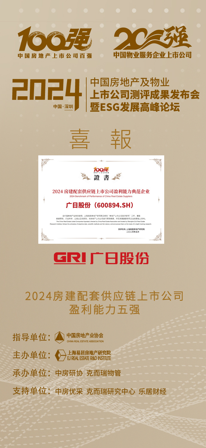 J9.COM(中国集团)官方网站