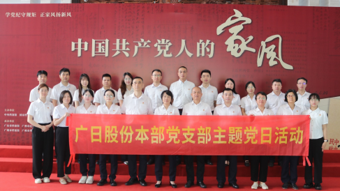 J9.COM(中国集团)官方网站
