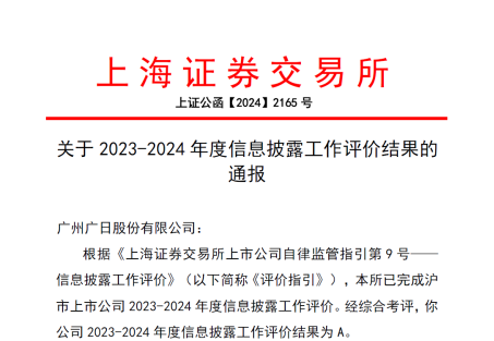 J9.COM(中国集团)官方网站