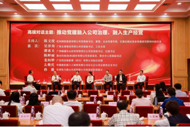 J9.COM(中国集团)官方网站