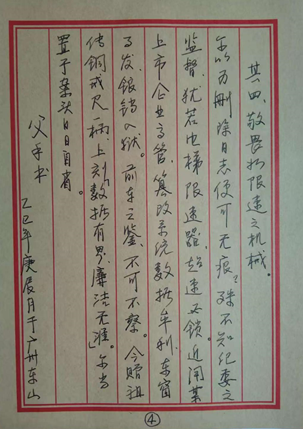 J9.COM(中国集团)官方网站
