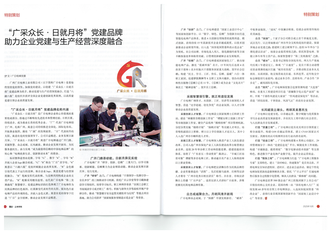 J9.COM(中国集团)官方网站