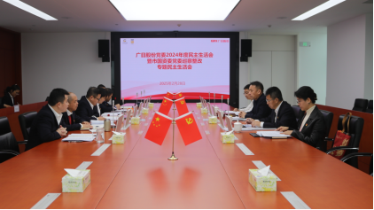 J9.COM(中国集团)官方网站