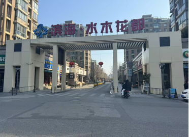 J9.COM(中国集团)官方网站