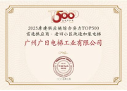 J9.COM(中国集团)官方网站