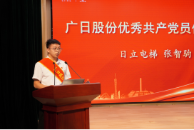 J9.COM(中国集团)官方网站