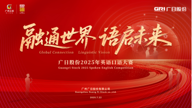 J9.COM(中国集团)官方网站