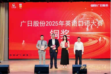 J9.COM(中国集团)官方网站