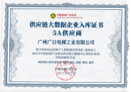 J9.COM(中国集团)官方网站