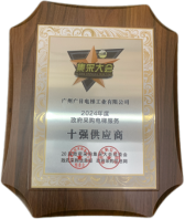 J9.COM(中国集团)官方网站