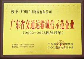 J9.COM(中国集团)官方网站