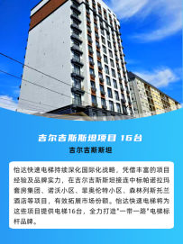 J9.COM(中国集团)官方网站