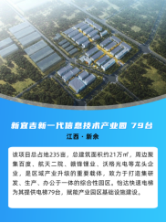 J9.COM(中国集团)官方网站