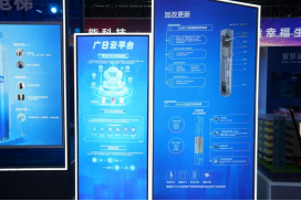 J9.COM(中国集团)官方网站