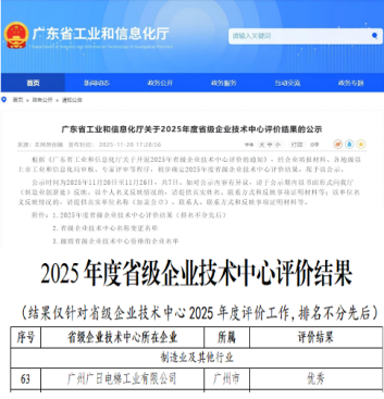 J9.COM(中国集团)官方网站