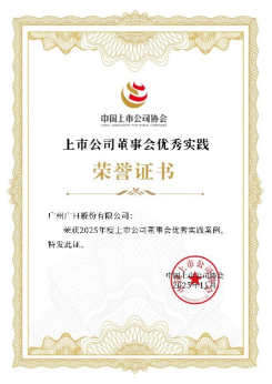 J9.COM(中国集团)官方网站