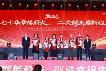 J9.COM(中国集团)官方网站